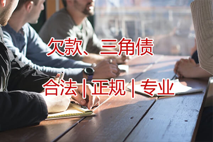 私人借款逾期未还如何应对
